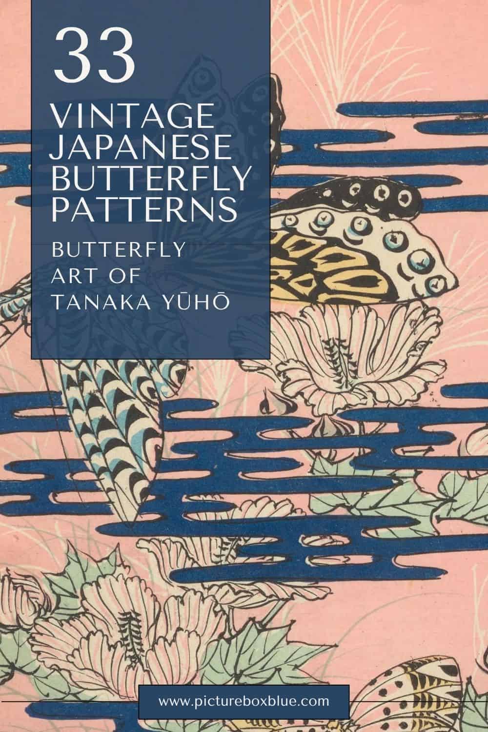 33 japanese vintage butterfly prints pin